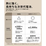 モバイルバッテリー 軽量 準固体 | REAL STYLE | 詳細画像5 
