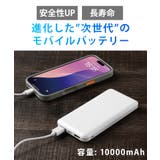 モバイルバッテリー 軽量 大容量 | REAL STYLE | 詳細画像3 