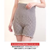腹巻きパンツ レディース 腹巻き | REAL STYLE | 詳細画像3 