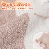 腹巻き レディース 腹巻 | REAL STYLE | 詳細画像4 