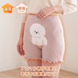 腹巻きパンツ レディース 腹巻き | REAL STYLE | 詳細画像3 
