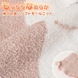 腹巻きパンツ レディース 腹巻き | REAL STYLE | 詳細画像4 