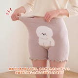 腹巻きパンツ レディース 腹巻き | REAL STYLE | 詳細画像5 