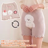 腹巻きパンツ レディース 腹巻き | REAL STYLE | 詳細画像6 