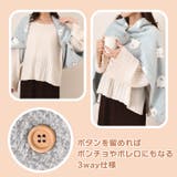 ブランケット ひざ掛け 冬 | REAL STYLE | 詳細画像6 