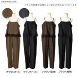 オールインワン レディース 春 | REAL STYLE | 詳細画像2 