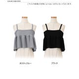 キャミソール ビスチェ 重ね着 | REAL STYLE | 詳細画像2 