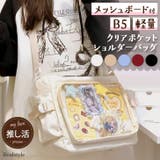 痛バッグ 痛バ ショルダーバッグ | REAL STYLE | 詳細画像1 