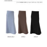 マーメイドスカート 春 秋冬 | REAL STYLE | 詳細画像2 