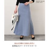 マーメイドスカート 春 秋冬 | REAL STYLE | 詳細画像3 