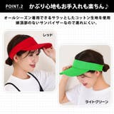 サンバイザー レディース メンズ | REAL STYLE | 詳細画像5 