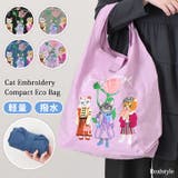 エコバッグ 折り畳み 大容量 | REAL STYLE | 詳細画像1 