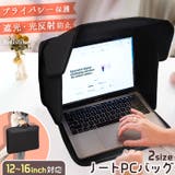 パソコンケース PCバッグ ビジネスバッグ | REAL STYLE | 詳細画像1 