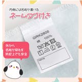 シューズバッグ シューズケース 上履き入れ | REAL STYLE | 詳細画像5 