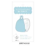 ナップサック キッズ ナップザック | REAL STYLE | 詳細画像9 