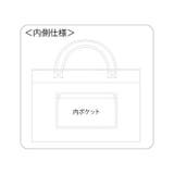 トートバッグ 女の子 男の子 | REAL STYLE | 詳細画像8 