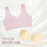 ノンワイヤーブラ シームレス ノンワイヤー | REAL STYLE | 詳細画像12 