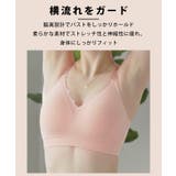 ノンワイヤーブラ ノンワイヤー ブラジャー | REAL STYLE | 詳細画像11 