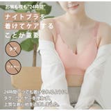 ノンワイヤーブラ ノンワイヤー ブラジャー | REAL STYLE | 詳細画像7 