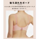 ノンワイヤーブラ ノンワイヤー ブラジャー | REAL STYLE | 詳細画像9 