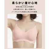 ノンワイヤーブラ ノンワイヤー ブラジャー | REAL STYLE | 詳細画像10 