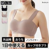 ノンワイヤーブラ シームレス ノンワイヤー | REAL STYLE | 詳細画像1 