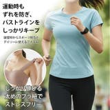 ノンワイヤーブラ シームレス ノンワイヤー | REAL STYLE | 詳細画像8 