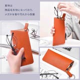 メガネケース 眼鏡ケース おしゃれ | REAL STYLE | 詳細画像6 