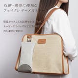 メガネケース 眼鏡ケース おしゃれ | REAL STYLE | 詳細画像3 