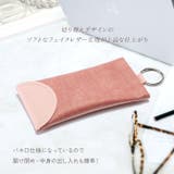 メガネケース 眼鏡ケース おしゃれ | REAL STYLE | 詳細画像4 