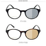 サングラス 調光 伊達メガネ | REAL STYLE | 詳細画像2 