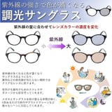 サングラス 調光 伊達メガネ | REAL STYLE | 詳細画像4 