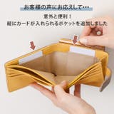 がま口財布 二つ折り 小銭入れ | REAL STYLE | 詳細画像6 