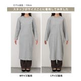 ワンピース レディース 秋 | REAL STYLE | 詳細画像25 