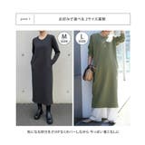 ワンピース レディース 秋 | REAL STYLE | 詳細画像4 