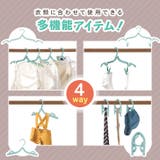 折りたたみハンガー 折り畳みハンガー 携帯 | REAL STYLE | 詳細画像7 