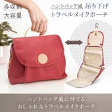 トラベルポーチ 吊り下げ フック付き | REAL STYLE | 詳細画像3 