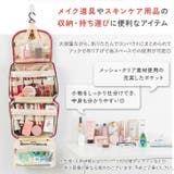 トラベルポーチ 吊り下げ フック付き | REAL STYLE | 詳細画像4 