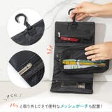 トラベルポーチ 吊り下げ フック付き | REAL STYLE | 詳細画像5 