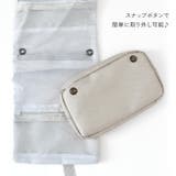 トラベルポーチ 吊り下げ フック付き | REAL STYLE | 詳細画像9 