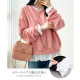 ライトスウェット レイヤード風 トレーナー | REAL STYLE | 詳細画像5