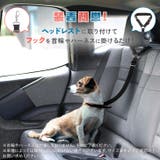 ペット用シートベルト シートベルト 犬 | REAL STYLE | 詳細画像5