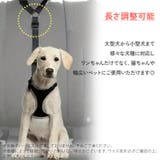 ペット用シートベルト シートベルト 犬 | REAL STYLE | 詳細画像7