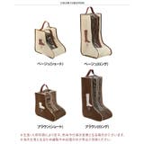 ブーツ 収納 ケース | REAL STYLE | 詳細画像2