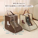 ブーツ 収納 ケース | REAL STYLE | 詳細画像7