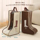 ブーツ 収納 ケース | REAL STYLE | 詳細画像8