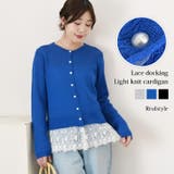 カーディガン レディース ニット | REAL STYLE | 詳細画像1