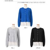 カーディガン レディース ニット | REAL STYLE | 詳細画像2