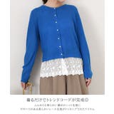カーディガン レディース ニット | REAL STYLE | 詳細画像3