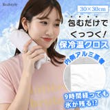 くっつき タオル くっつく | REAL STYLE | 詳細画像1